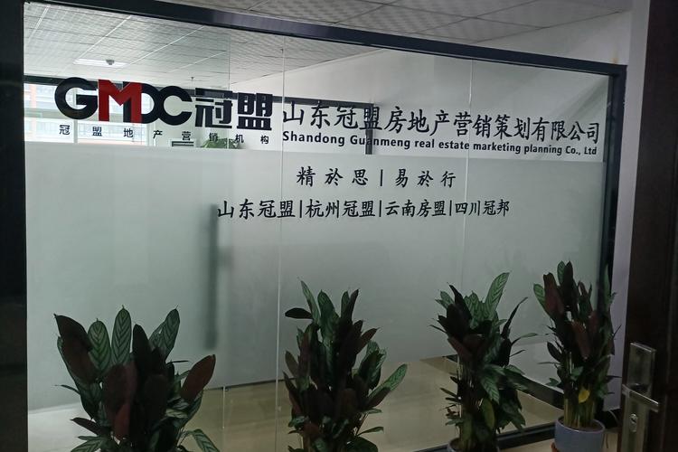 房产信息咨询服务;物业管理;市场调查;会展服务;企业形象策划;产品
