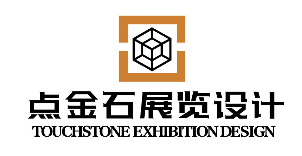 范围包括:建筑装饰装修工程;展台设计;会议及展览展示服务;品牌策划